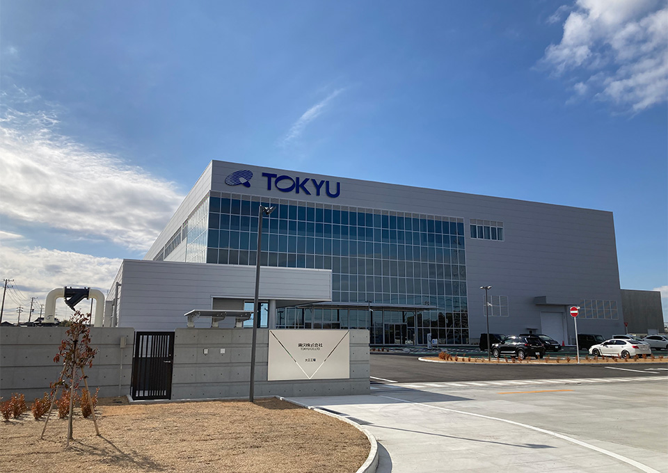 東久株式会社大口工場